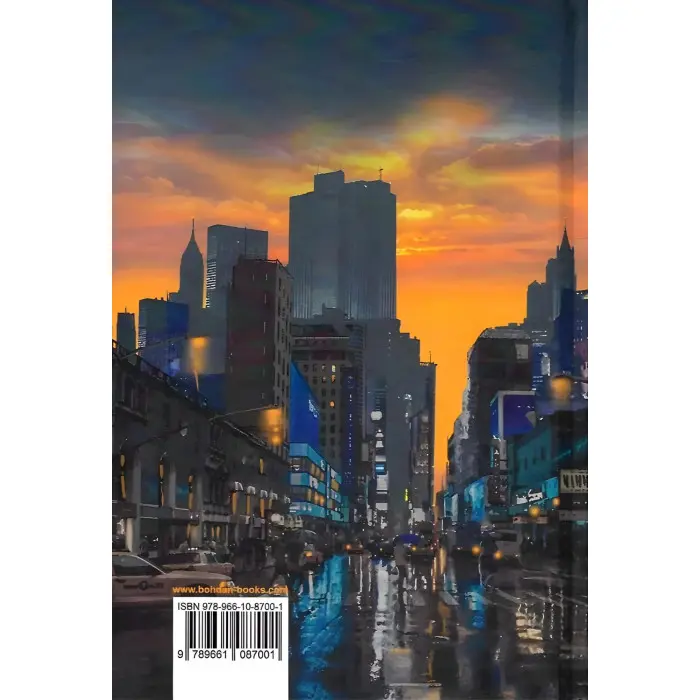 Неспокій душі