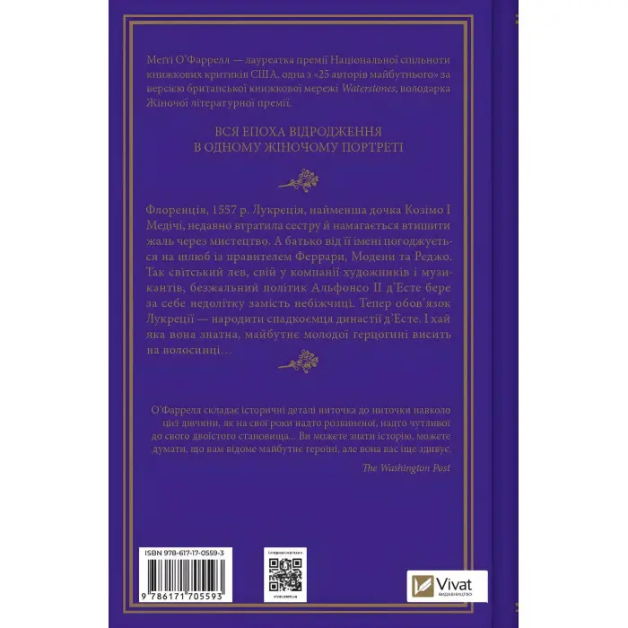 Шлюбний портрет