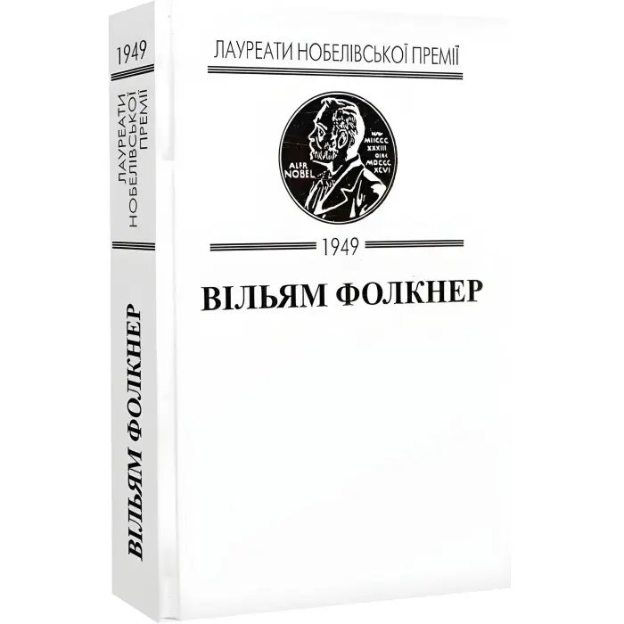 Світло в серпні