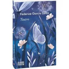 Teatro (адаптований текст)