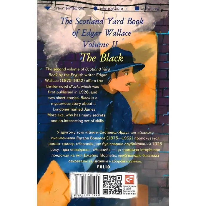 The Scotland Yard Book of Edgar Wallace. Volume II. The Black (адаптований текст)