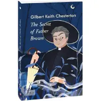 The Secret of Father Brown (адаптированный текст)
