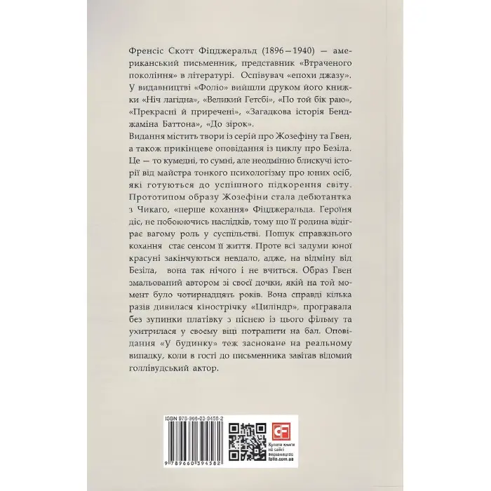 Тиха місцина