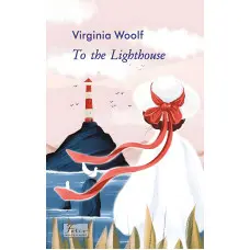 To the Lighthouse (адаптований текст)