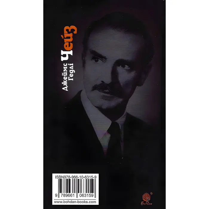 У мене на руках чотири тузи