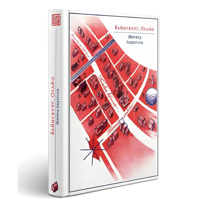 Вайнсбурґ, Огайо