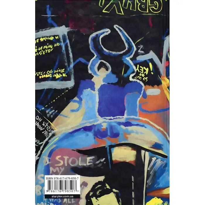 Вечір у Візантії