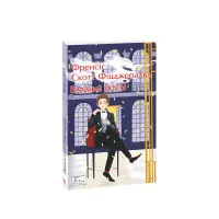 Великий Гетсбі