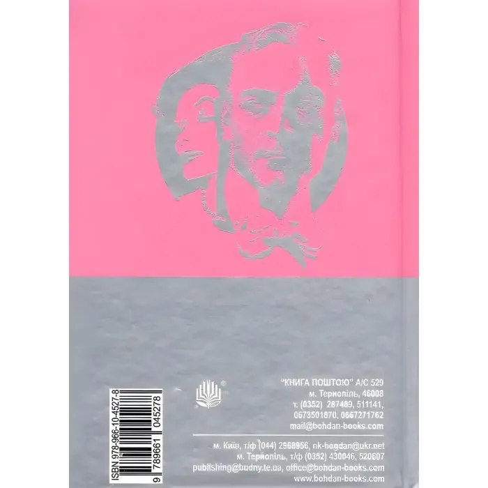 Великий Ґетсбі