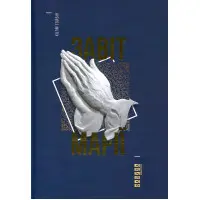 Завіт Марії