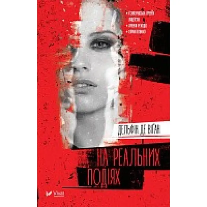 Комплект «Романтична проза»