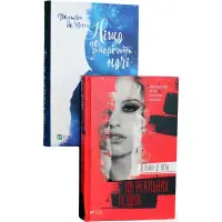 Комплект «Романтична проза»