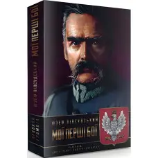 Мої перші бої