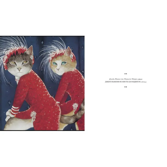 Книга Галерея котів Сьюзан Герберт