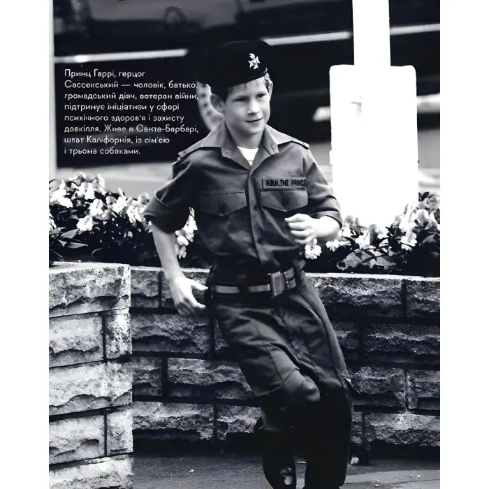 Книга Запасний. Мемуари принца Гаррі (тверда обкладинка)