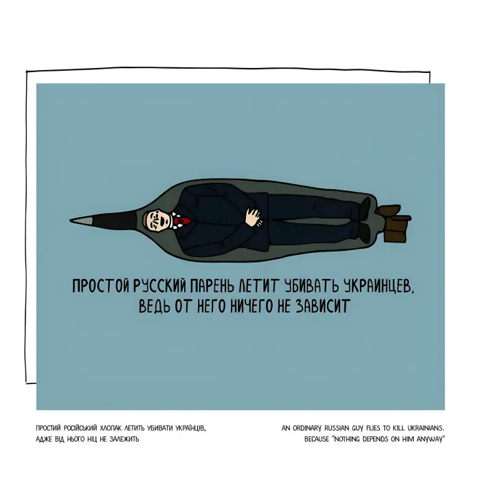 Щоденник Відбій повітряної тривоги Олександра Грехова, Анастасія Нікуліна