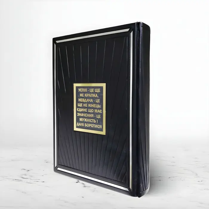 Черчилль біографія. Мартін Гілберт (VIP видання)