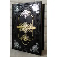 Речі, що змінили світ