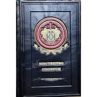 Искусство искушения. 24 закона убеждения Роберт Грин