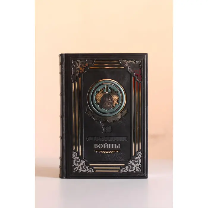 33 стратегії війни VIP видання шкіра