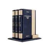 Атлант розправив плечі VIP видання