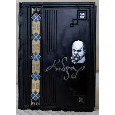 Кобзар Вибрана поєзія (Шевченко Т.Г.) VIP видання