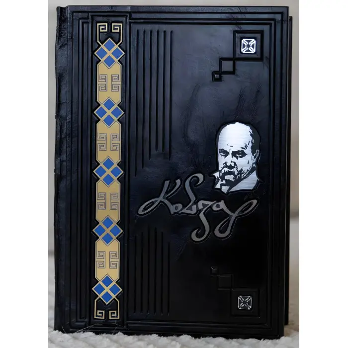 Кобзар Вибрана поєзія (Шевченко Т.Г.) VIP видання