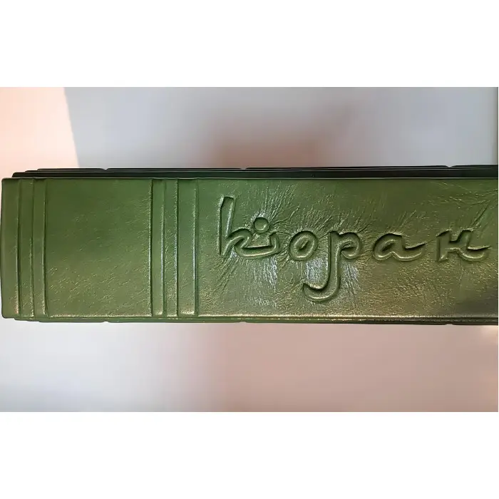 Коран Подарункове видання в шкіряній палітурці