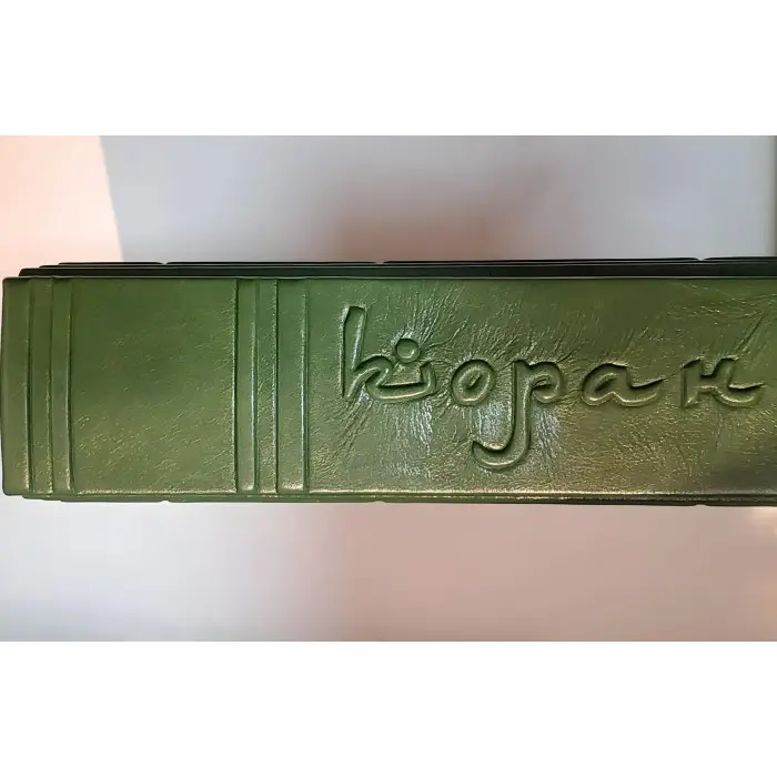 Коран Подарункове видання в шкіряній палітурці