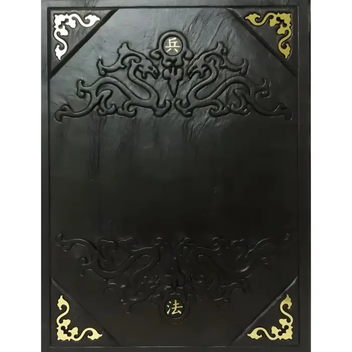 Мистецтво війни. Сунь-цзи (шкіряна обкладинка)