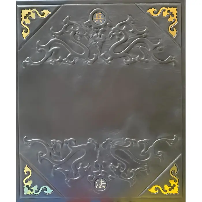 Мистецтво війни VIP видання