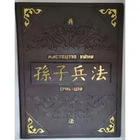 Мистецтво війни VIP видання