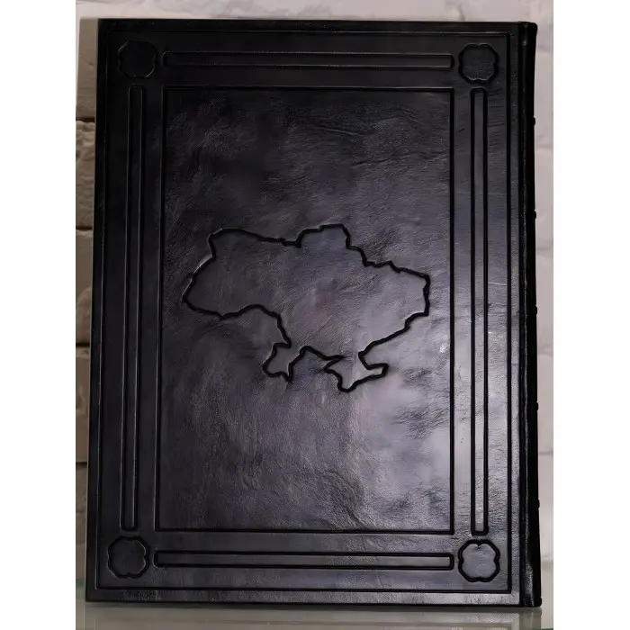 Прикраса (Книга про Україну двома мовами)