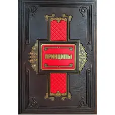 Принципи Рей Даліо VIP видання