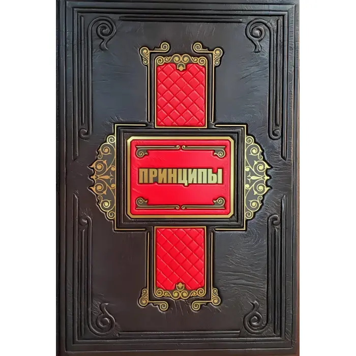 Принципи Рей Даліо VIP видання