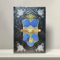 Промови, що змінили світ VIP видання