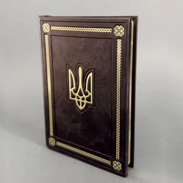 Щоденник Герб Україні VIP видання (формат А5)