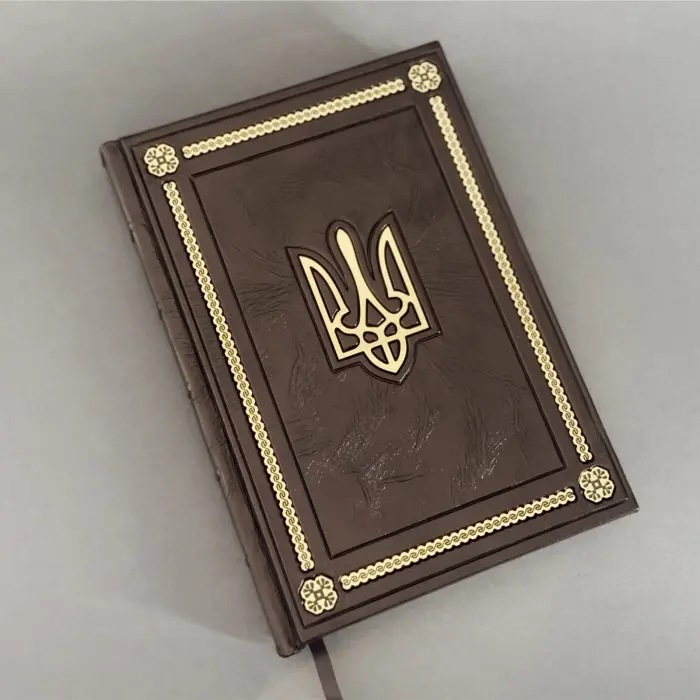 Щоденник Герб Україні VIP видання (формат А5)