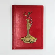 Щоденник Імідж VIP