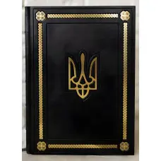 Щоденник Одеса VIP