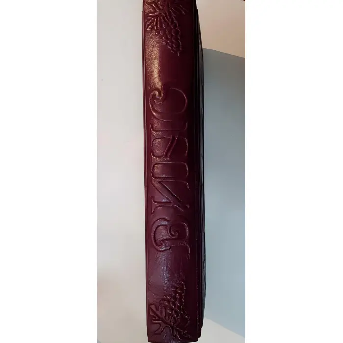 Вина світу Повна енциклопедія VIP видання