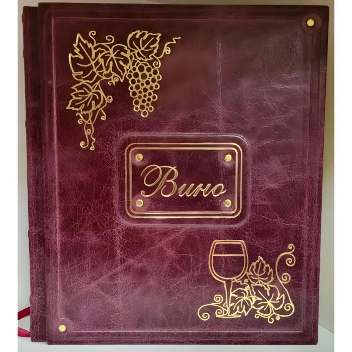 Винна Енциклопедія від А до Я Оз Кларк