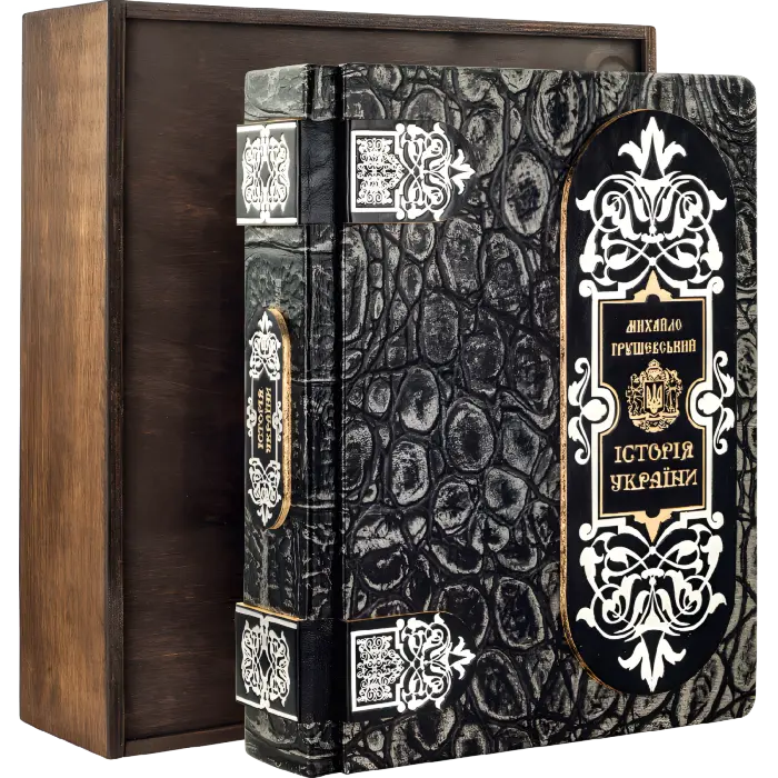 Історія України М. Грушевский