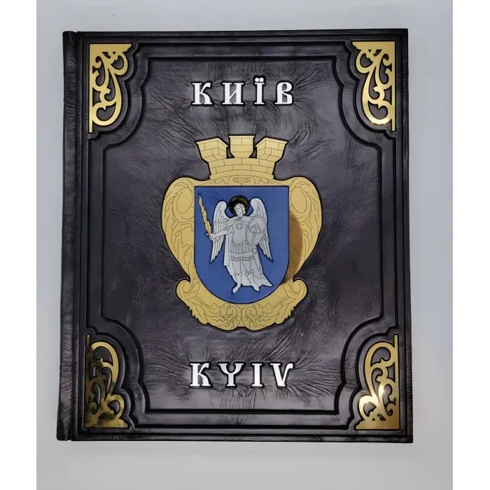 Київ (подарункова в шкірі)