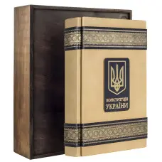 Конституція України. Науково-практичний коментар (Terracotta)