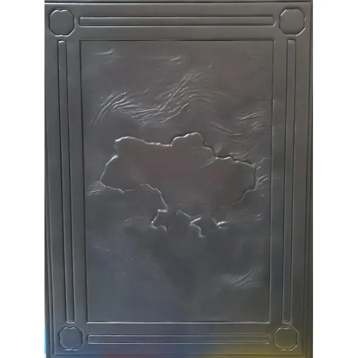 Україна (подарункова в шкірі)