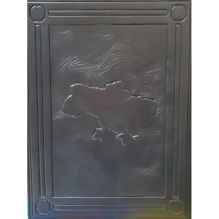 Україна (подарункова в шкірі)