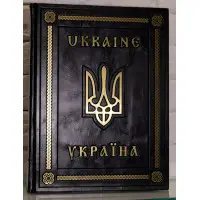 Україна Ukraine (RedPanther)