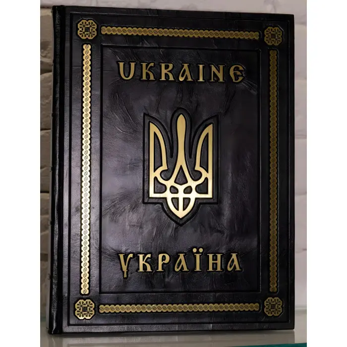 Україна Ukraine (RedPanther)