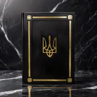 Кожаный ежедневник с символикой Украины